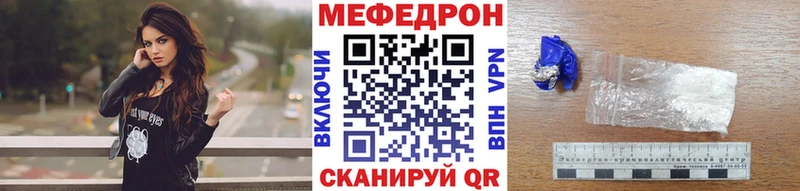 Наркотические вещества Палласовка Каннабис Амфетамин COCAIN Альфа ПВП Гашиш Метамфетамин Мефедрон