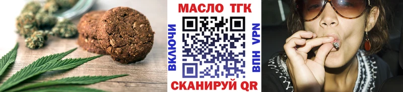 где продают   Палласовка  MEGA ССЫЛКА  Canna-Cookies конопля 