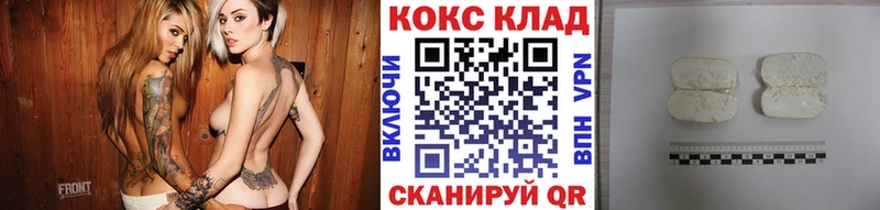 Cocaine Перу  Палласовка 