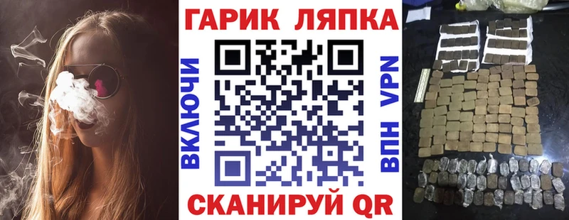 ГАШ гашик Палласовка