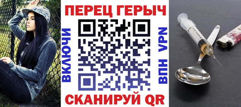 это телеграм Палласовка Героин белый что такое наркотик
