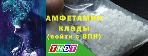 мефедрон мука Алексеевка