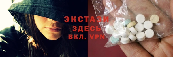таблы Алексин