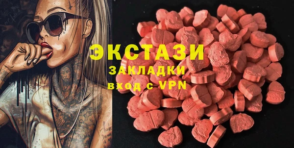 таблы Алексин