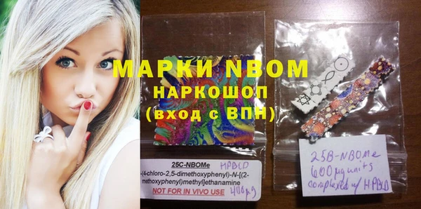 мефедрон мука Алексеевка