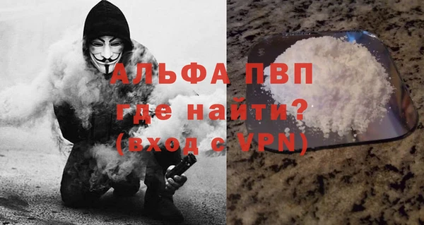таблы Алексин