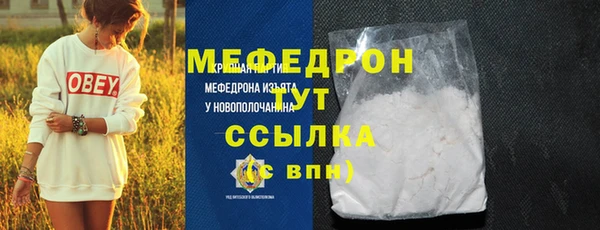 мефедрон мука Алексеевка