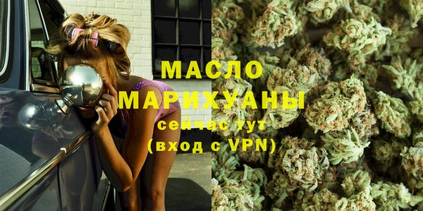 мефедрон мука Алексеевка