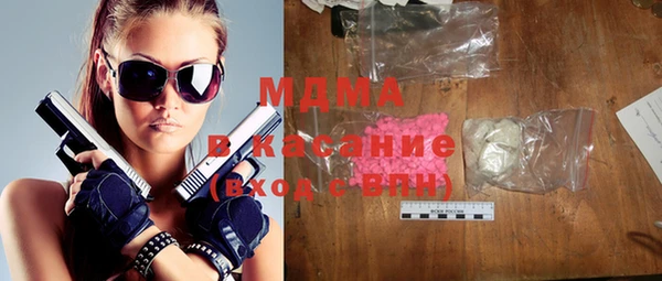 герыч Абинск