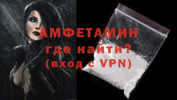мефедрон мука Алексеевка