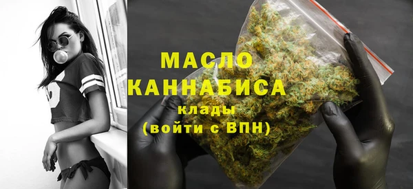 дистиллят марихуана Абдулино