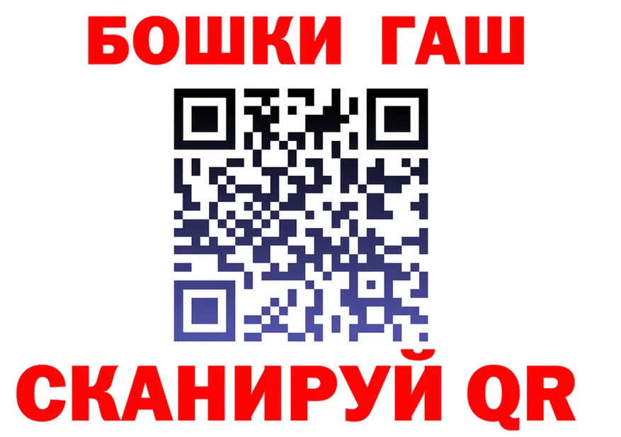 ГАШ Premium как войти darknet гидра Палласовка