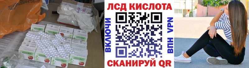 купить наркотики сайты Палласовка Лсд 25 экстази кислота