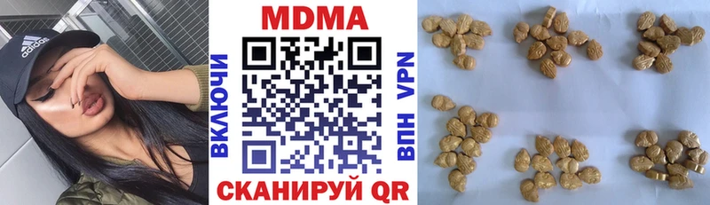 МДМА Molly Палласовка