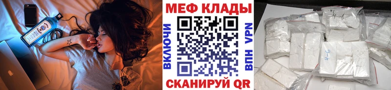 нарко площадка официальный сайт  Палласовка  МЯУ-МЯУ mephedrone 