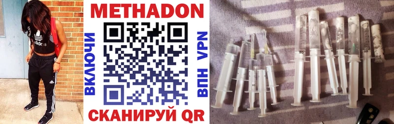где купить наркоту  Палласовка  МЕТАДОН мёд 