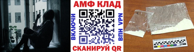 магазин  наркотиков  Палласовка  Метамфетамин Декстрометамфетамин 99.9% 