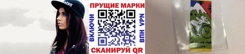 Марки NBOMe 1,5мг Палласовка