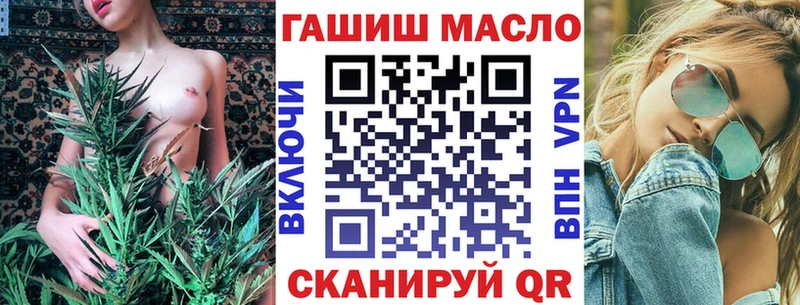 нарко площадка наркотические препараты  Палласовка  Дистиллят ТГК вейп с тгк 