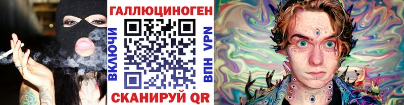 Галлюциногенные грибы Magic Shrooms  ссылка на мегу сайт  Палласовка 